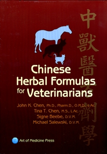 Chinese Herbal Formulas for Veterinarians